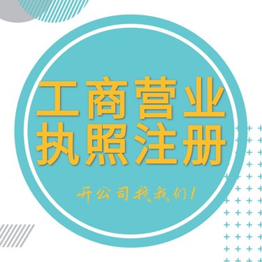 乌鲁木齐店面转让-2