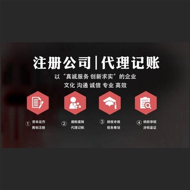 乌鲁木齐公司注销流程图-2