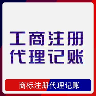 乌鲁木齐店面转让