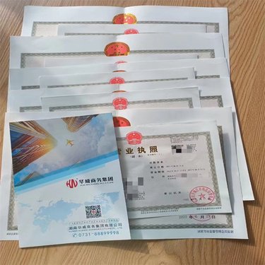 乌鲁木齐挂靠公司-2