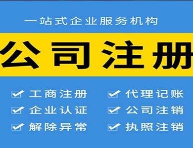 乌鲁木齐店面转让-3